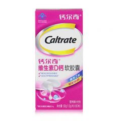 碳酸钙维生素