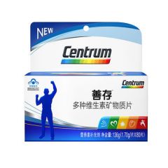 多种 维生素